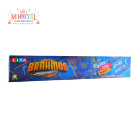 240 Brahmos UV
