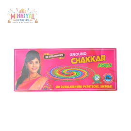 Ground Chakkar Asoka