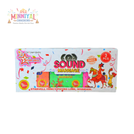 Sound Marriage (3 Pcs)