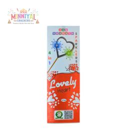 Lovely Heart (4 in 1