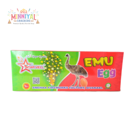 Emu Egg (2 Pcs)