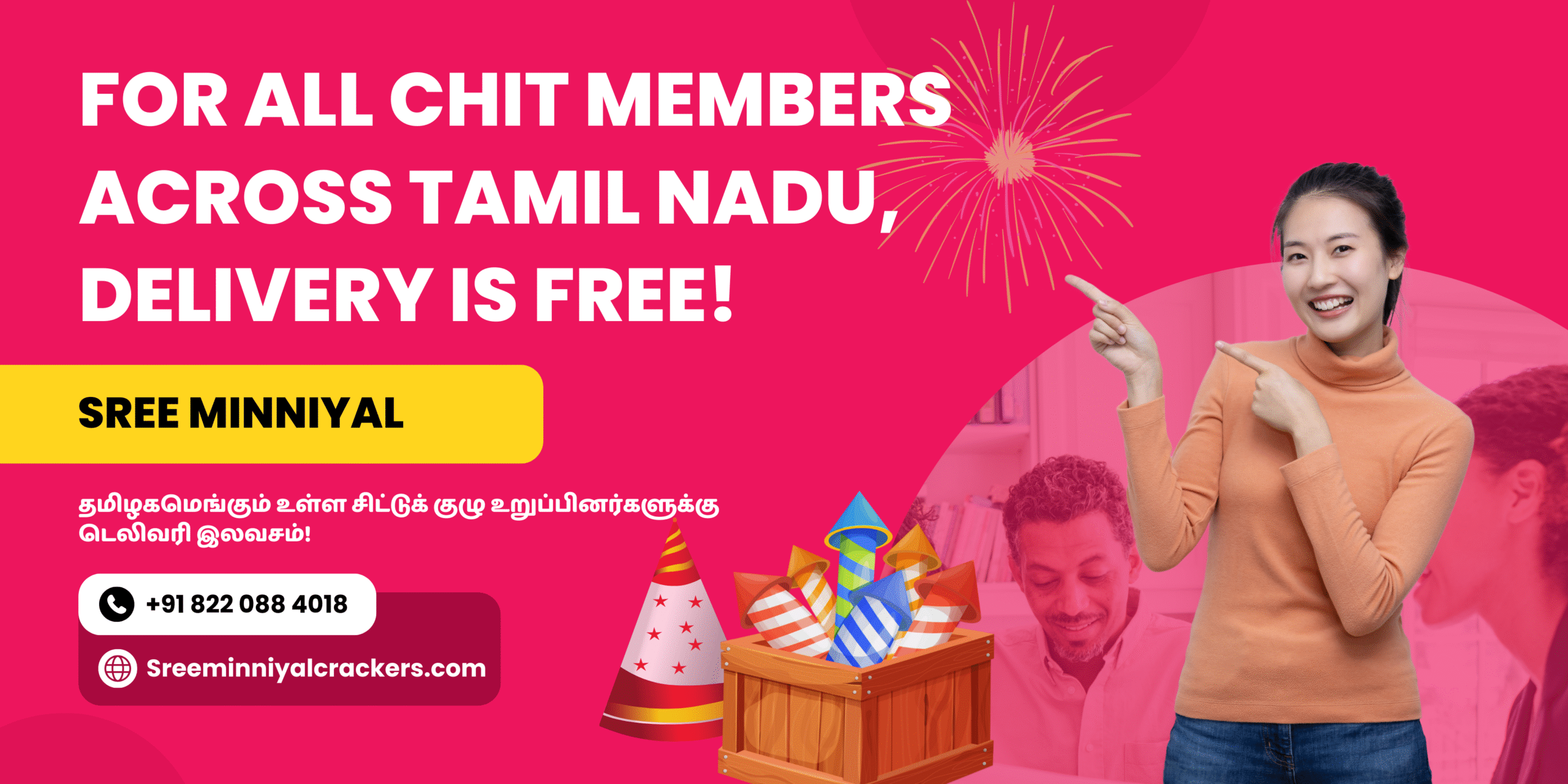 Sree Minniyal banners